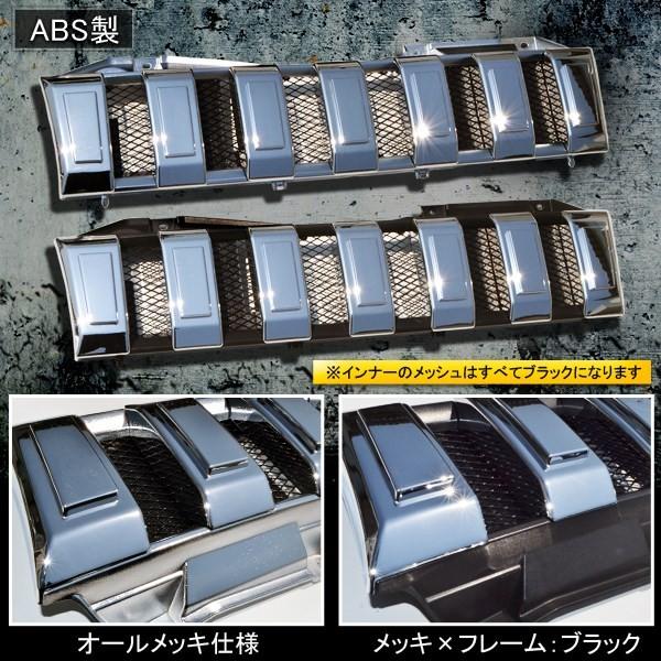 ジムニー JB23 フロントグリル ハマー風 ABS製 全2色 : ベルタワークス