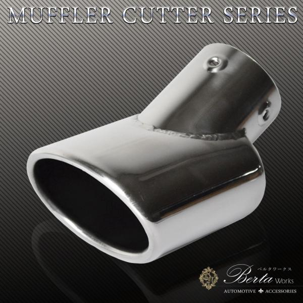 ホンダ フィット Gk Gp ハイブリッド対応 マフラーカッター ステンレス 排気口 下向き オーバル シングル Buyee Buyee Japanese Proxy Service Buy From Japan Bot Online