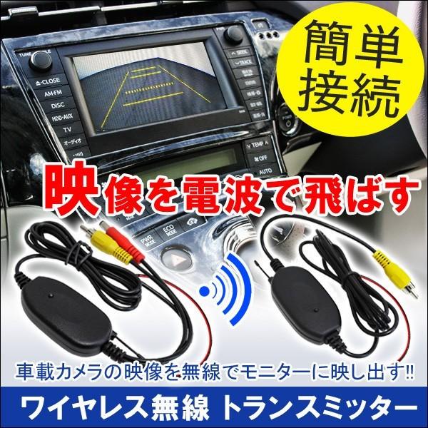 Amazon.co.jp: AUTO-VOX T9 後方特化型 バックカメラモニター