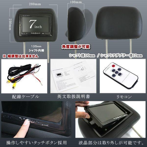 ヘッドレストモニター 10.1型WXGA ヘッドレスト取付け型リアビジョン SXH10S | カー
