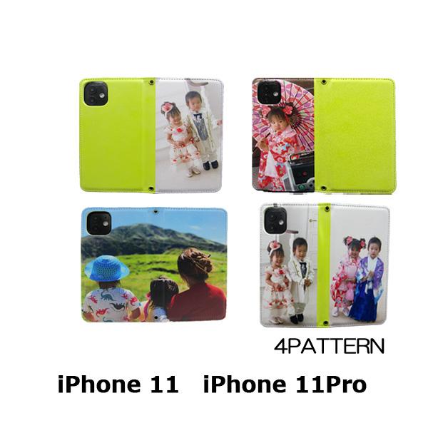 スマホケース オーダーメイド 手帳型 iPhone ケース カバー iPhone11 