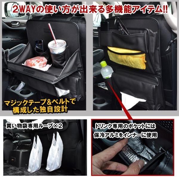 ドライブポケット トレイ 小物入れ シート ドリンクホルダー 後部座席 テーブル トレイ 収納ポケット PVCレザー アクセサリー カー用品