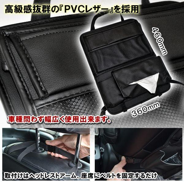 ドライブポケット トレイ 小物入れ シート ドリンクホルダー 後部座席 テーブル トレイ 収納ポケット PVCレザー アクセサリー カー用品