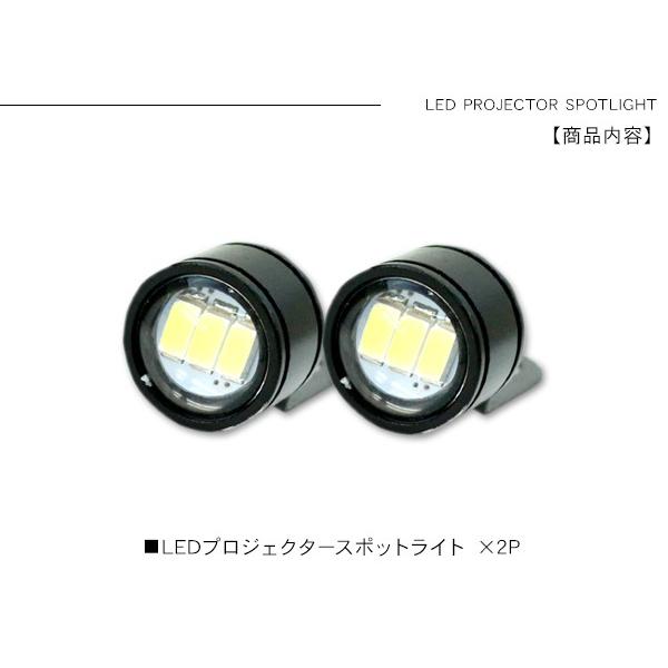 Ledスポットライト ストロボ点灯 プロジェクター 照明 室内灯 ルームランプ フットランプ 2個セット 汎用 Buyee Buyee Japanese Proxy Service Buy From Japan Bot Online