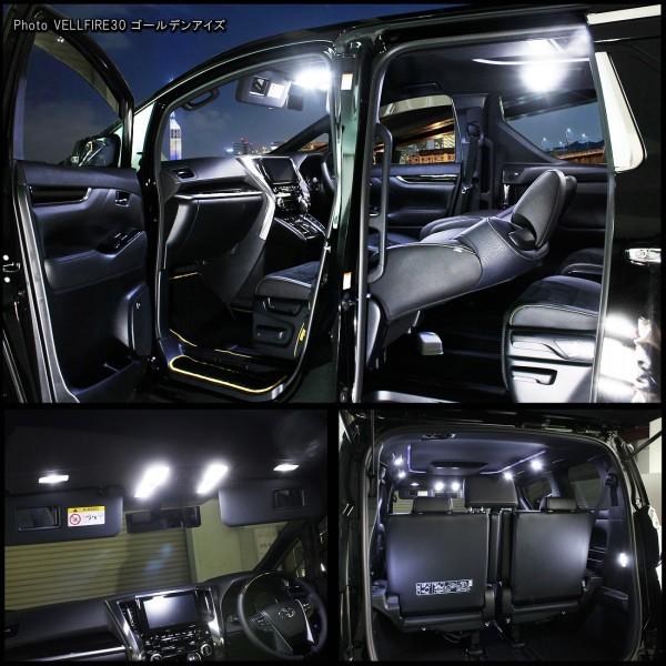 ヴェルファイア アルファード 30系 LED ルームランプ トヨタ : ベルタ