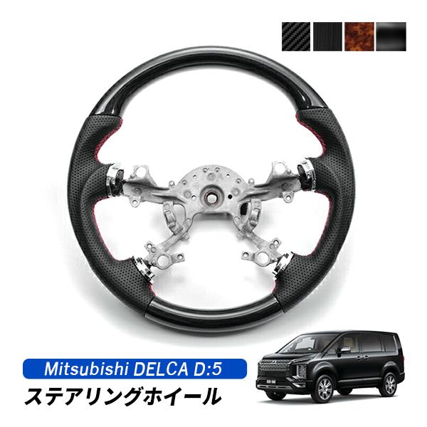 ビレット風 カスタム ステアリングホイール ハンドル ビレット風