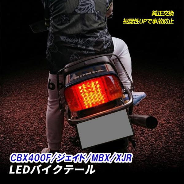 ホーク2　バブ　流れるような　led テールランプ　レインボー　CB400 Amazon.co.jp: CB400SF NC39 RGBテール ランプ ライト LED レインボー