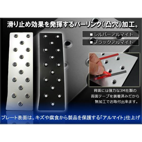 三菱ふそう スーパーグレート アルミフットレスト ペダルカバー