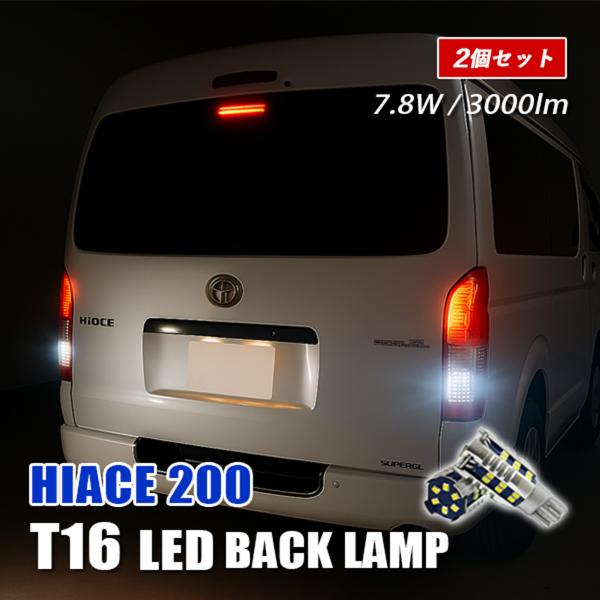 beltaworks_vb-110-hiace