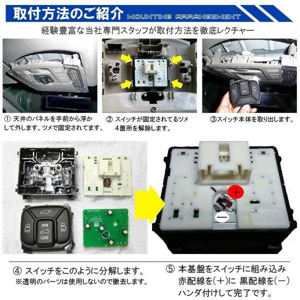 トヨタ ヴェルファイア 系 アルファード 系 Led 天井 スライド ドア スイッチ 車中泊 車内 アクセサリー カー用品 Vb 38 0 ベルタワークス ヤフー店 通販 Yahoo ショッピング