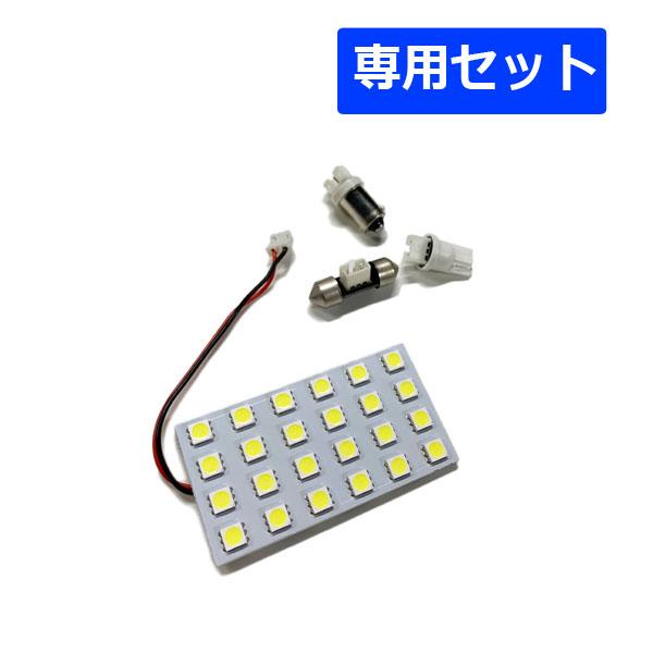 スバル XV LEDルームランプ バルブ 交換 室内灯 50灯 4P 白光