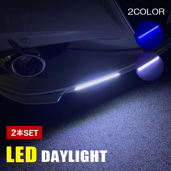 フリード フリードプラス Led デイライト 車 防水 取り付け30灯 改良型 Vd 5 New 21 ベルタワークス ヤフー店 通販 Yahoo ショッピング