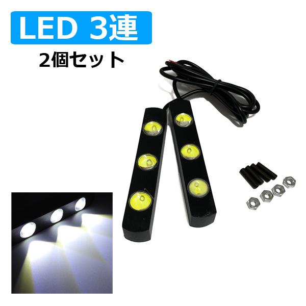 ヴェルファイア アルファード 30系 デイライト 車 取り付け 防水 2本セット Ledホワイト Vd 6 1 Vellfire30 ベルタワークス ヤフー店 通販 Yahoo ショッピング
