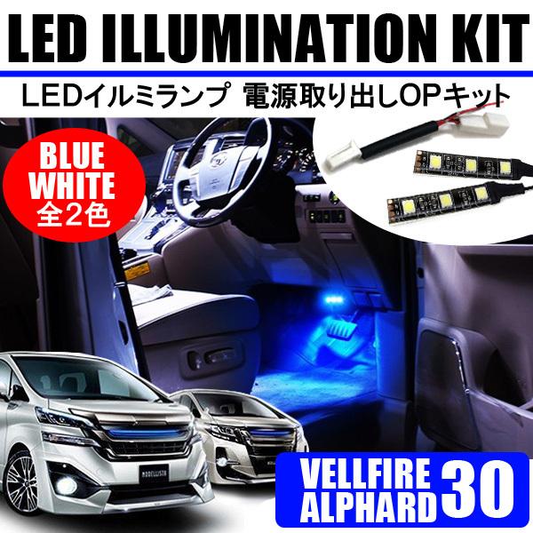 Ft@CA At@[h 30n LEDe[vCg do Lbg