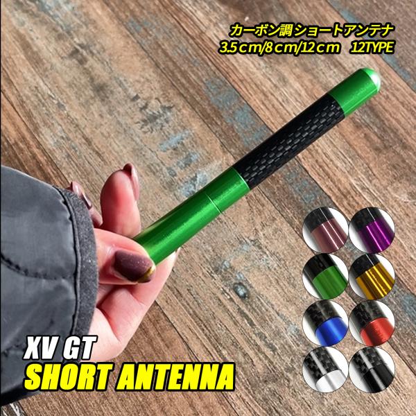 Xv Gt系 ショートアンテナ 車 純正交換 コンパクトポールアンテナ Vw 181 Xvgt ベルタワークス ヤフー店 通販 Yahoo ショッピング