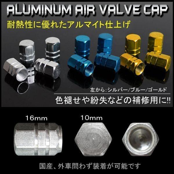 バルブキャップ 車 タイヤ エアバルブ 4個セット Vw 238 0 ベルタワークス ヤフー店 通販 Yahoo ショッピング