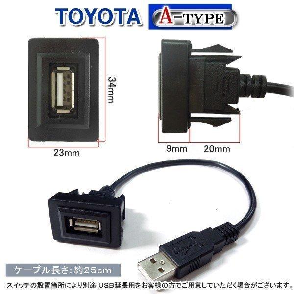 Usbポート トヨタ Aタイプ 車 増設 埋め込み Usb充電器 Buyee Buyee 日本の通販商品 オークションの代理入札 代理購入