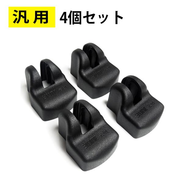 ドアストッパーカバー ガード ドアヒンジ 4個セット トヨタ ホンダ 日産 三菱 サビ隠し 内装 外装 カスタム パーツ アクセサリー カー用品 Vw 307 0 ベルタワークス ヤフー店 通販 Yahoo ショッピング