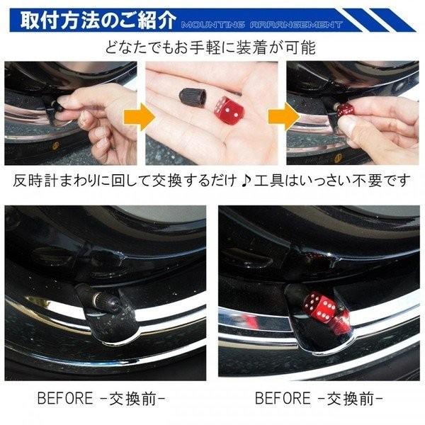 タイヤバルブキャップ 車 エアキャップ ダイス型 4個セット Vw 335 ベルタワークス ヤフー店 通販 Yahoo ショッピング