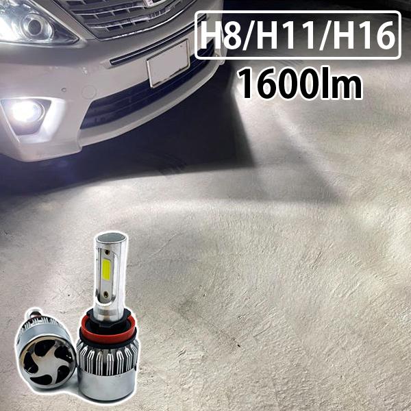 ディアスワゴン スバル パーツ LED フォグランプ H8 LEDバルブ フォグライト
