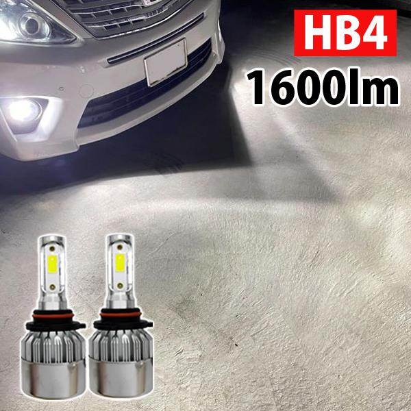 レクサス GS450H パーツ LED フォグランプ HB4 フォグライト LEDバルブ