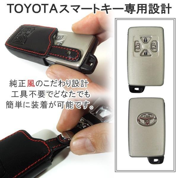 トヨタ スマートキーケース 本革 カラビナフック ブラック レッド