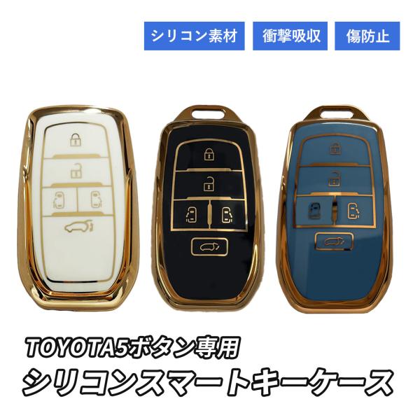 アルファード ヴェルファイア 30系 40系 キーケース 車 レディース