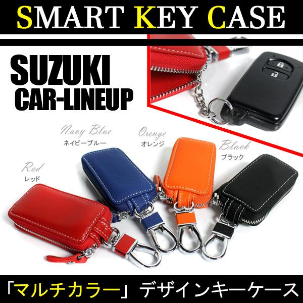 パレット 本革 スマートキー スマートキーカバー 全4色 : ベルタ
