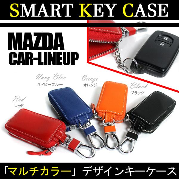 ロードスター RF スマートキーカバー 本革 スマートキーケース マルチ