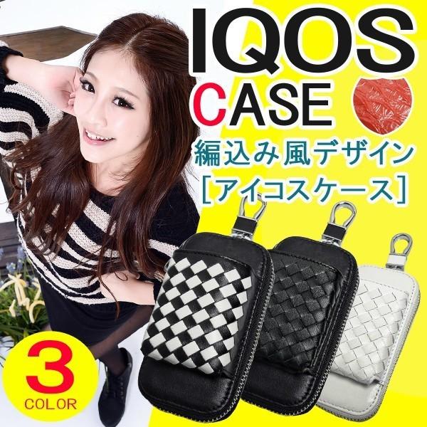 deviseworks what we want iqos アイコスケース deviseworks what we want iqos アイコスケース