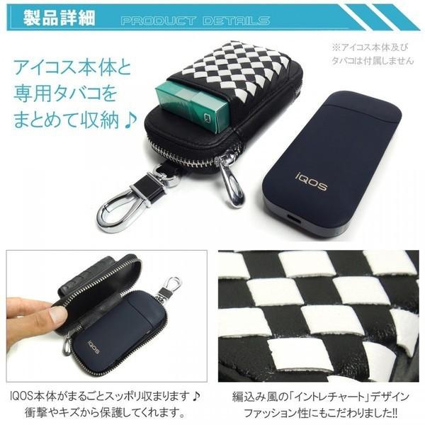 新品deviseworks whatwewantコラボ　iqos アイコスケース 新品deviseworks whatwewantコラボ iqos アイコスケース - メルカリ