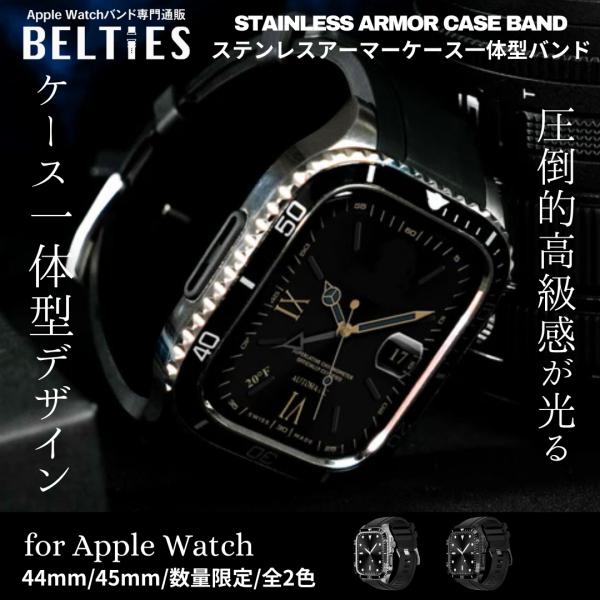 BELTIES アップルウォッチバンドケース44mm/45mm対応 楽天市場】【BELTIES（ベルティーズ）】アップルウォッチ バンド