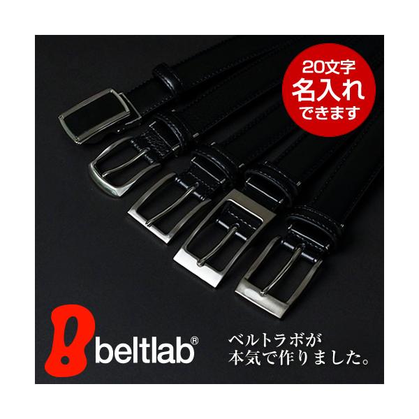 ビジネスベルト メンズ 本革 紳士 レザーベルト スーツ フォーマル 通勤 会社 ベルト専門店 ベルトラボ Buyee Buyee Japanese Proxy Service Buy From Japan Bot Online