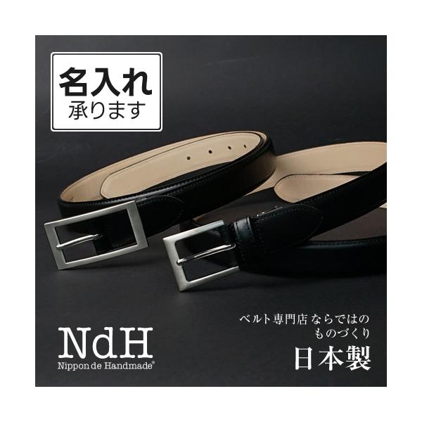 ビジネスベルト メンズ 日本製 本革 スーツ 紳士 フォーマル 通勤 会社 ビジネススタイル 細い レディース用もあり レザーベルト Buyee Buyee Japanese Proxy Service Buy From Japan Bot Online