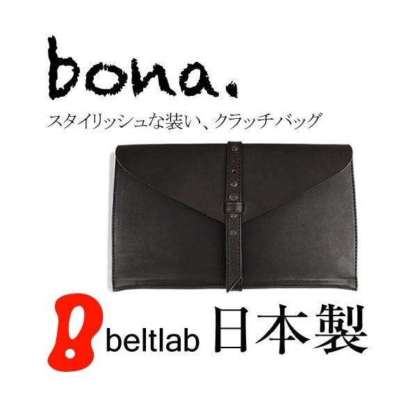 日本製 バッグ クラッチバッグ 大人のモードスタイル bona ボーナ オイルレザー 真鍮製 カシメ スタイリッシュ 薄型 ブラック アクセント バッグ クラッチバッグ メンズ 本革 日本製 大人のモードスタイル bona