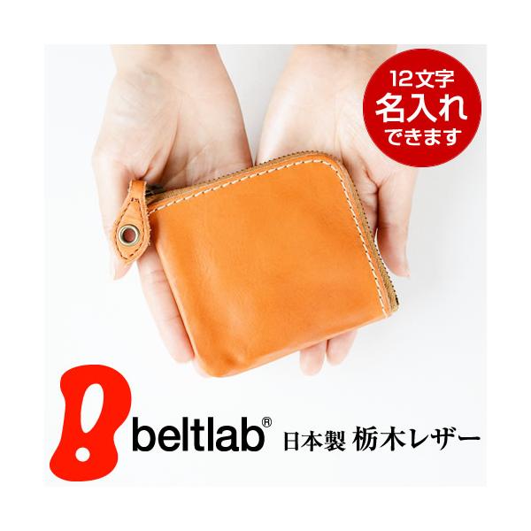 ミニ財布 メンズ レディース 財布 栃木レザー 小さい財布 コンパクト サイフ 本革 日本製 小銭入れ おしゃれ プレゼント Buyee Buyee Japanese Proxy Service Buy From Japan Bot Online