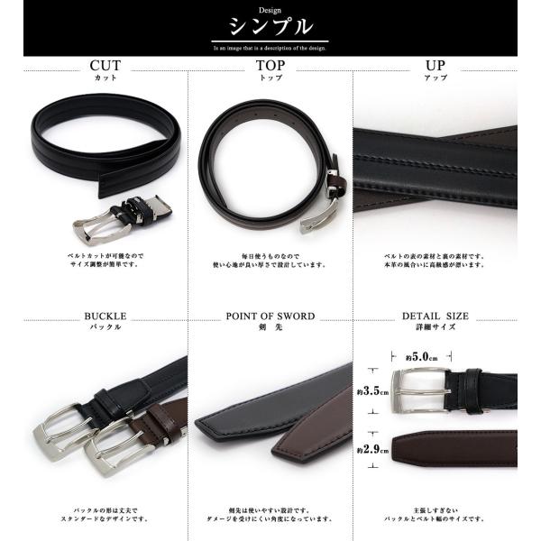 ベルト メンズ 本革 ビジネス レザーベルト ベルト専門店 メンズ Belt クリックポストで送料無料 :ba-4119:ベルト専門店のベルトン - 通販 - Yahoo!ショッピング ベルト メンズ 本革 ビジネス レザーベルト ベルト専門店 メンズ Belt クリックポストで送料無料 :ba-4119:ベルト専門店のベルトン - 通販 - Yahoo!ショッピング