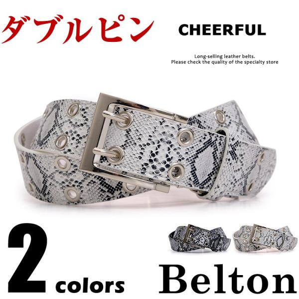 belton_be020150