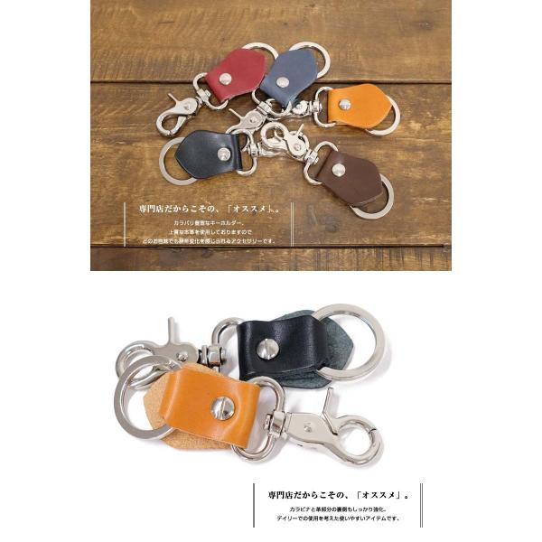 キーホルダー メンズ レディース 本革 おしゃれ キーリング 革小物 プレゼント シンプル クリックポストで送料無料 Buyee Buyee 提供一站式最全面最專業現地yahoo Japan拍賣代bid代拍代購服務 Bot Online