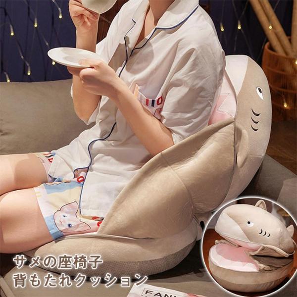 ●【ブランド 】：（URAKUTOYS)ユウラクトイズ 登録番号5854591●【販売元 】：株式会社ベルハピネス●ソファー●素材：PP綿●サイズ： 55*40cm●カラー：写真に参考してください♪●新しいデザインで、サメの口に座る気持ちは...