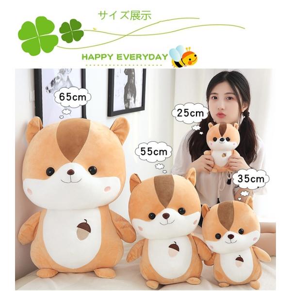 ぬいぐるみ リス 抱き枕 クリスマス 誕生日 プレゼント おもしろ雑貨 ねむねむ抱き枕 動物クッション クッション Buyee Buyee 日本の通販商品 オークションの代理入札 代理購入