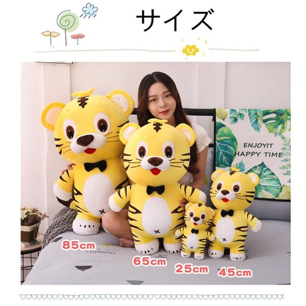 ぬいぐるみ トラ とら 虎 おもちゃ かわいい 出産祝い こども 女 男 誕生日ギフト Buyee Buyee Japanese Proxy Service Buy From Japan Bot Online