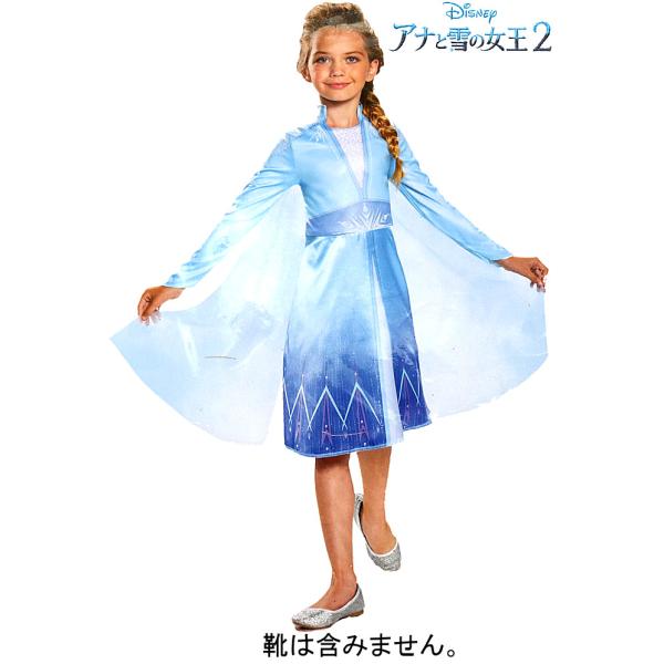 アナと雪の女王 コスプレ ベビー キッズの人気商品 通販 価格比較 価格 Com