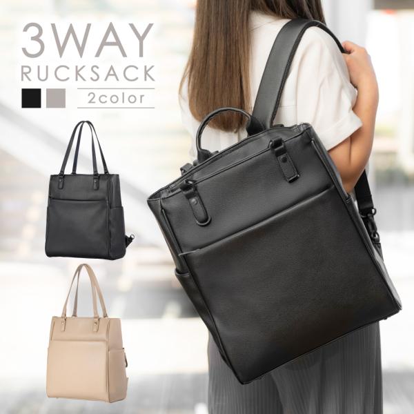 bemovita_ladiesruck