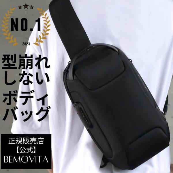 BEMOVITA  型崩れしない ショルダーバッグ 軽量 大容量 撥水 ボディバッグ 斜めがけ バッグ ウエストバッグ 肩がけ メンズ オックスフォード おしゃれ 爆買