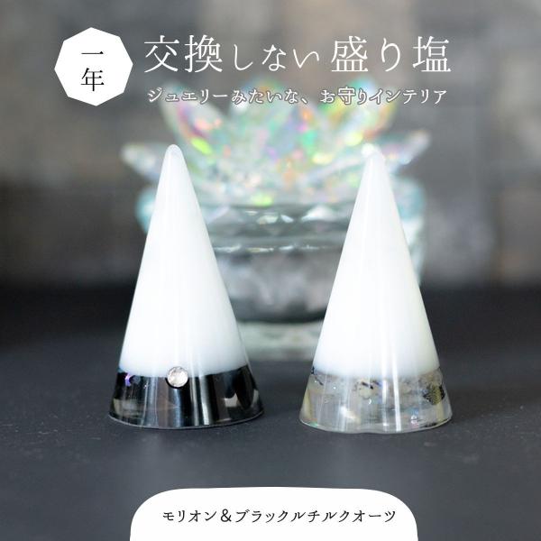 モリオン　黒水晶　1.9キロ　幸運　ルチル　虹入り　針入り モリオン 黒水晶 1.9キロ 幸運 ルチル 虹入り 針入り - メルカリ