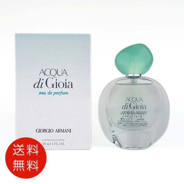 ARMANI（アルマーニ） 【並行輸入品】ジョルジオアルマーニ Giorgio