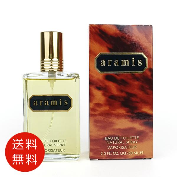 ARAMIS アラミス　ハバナ　オーデ トワレ ナチュラルスプレイ 50ml Aramis - 廃盤希少アラミスハバナオーデトワレ100mlオリジナルの