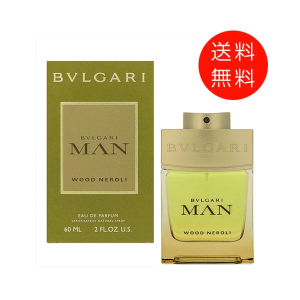 ブルガリ BVLGARI ブルガリ マン ウッド ネロリ オードパルファム 60ml