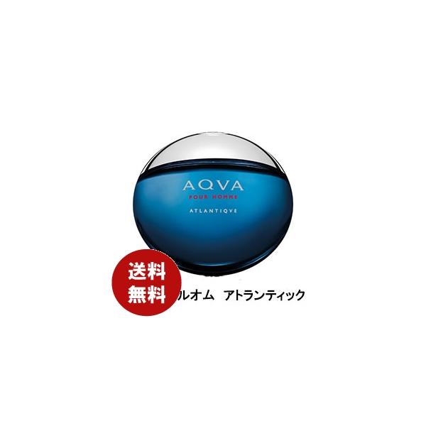 BVLGARI（ブルガリ） 【並行輸入品】ブルガリアクアプールオム